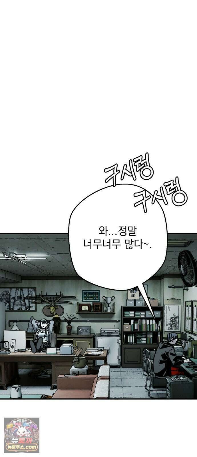 누가 죄인인가 10화 : 사필귀정 1 35