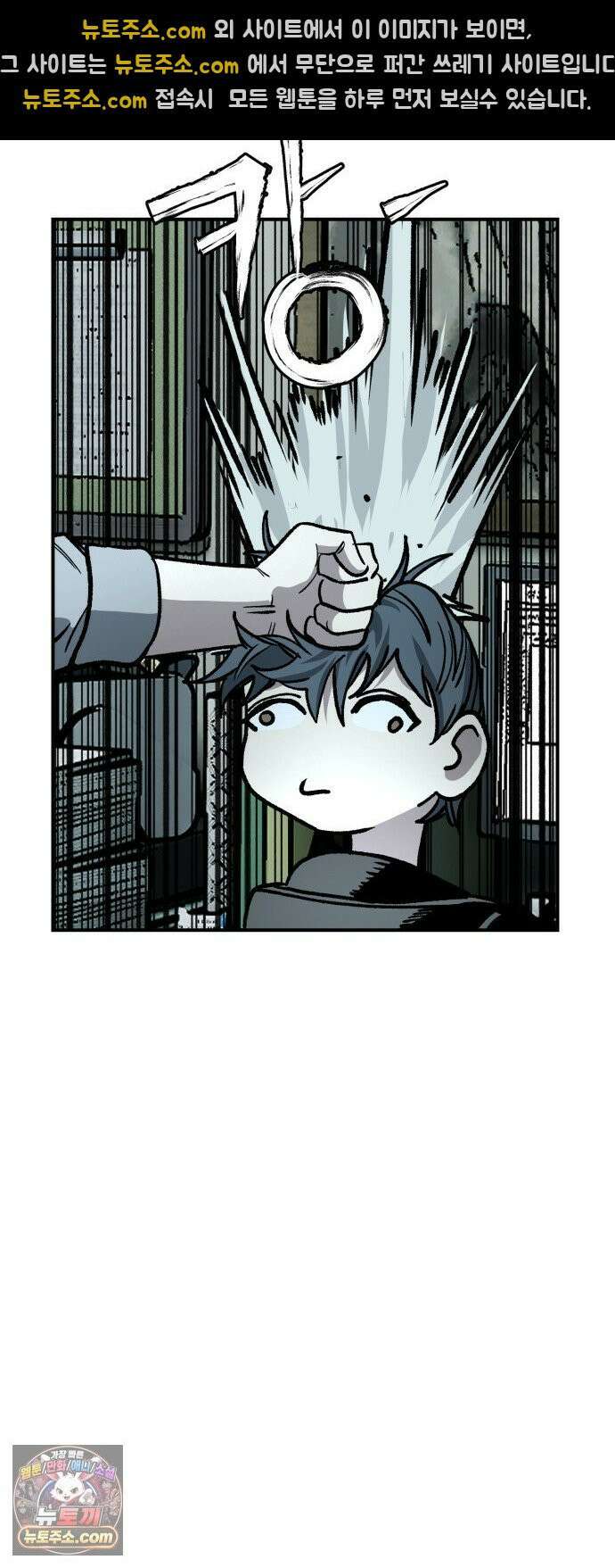 누가 죄인인가 10화 : 사필귀정 1 39