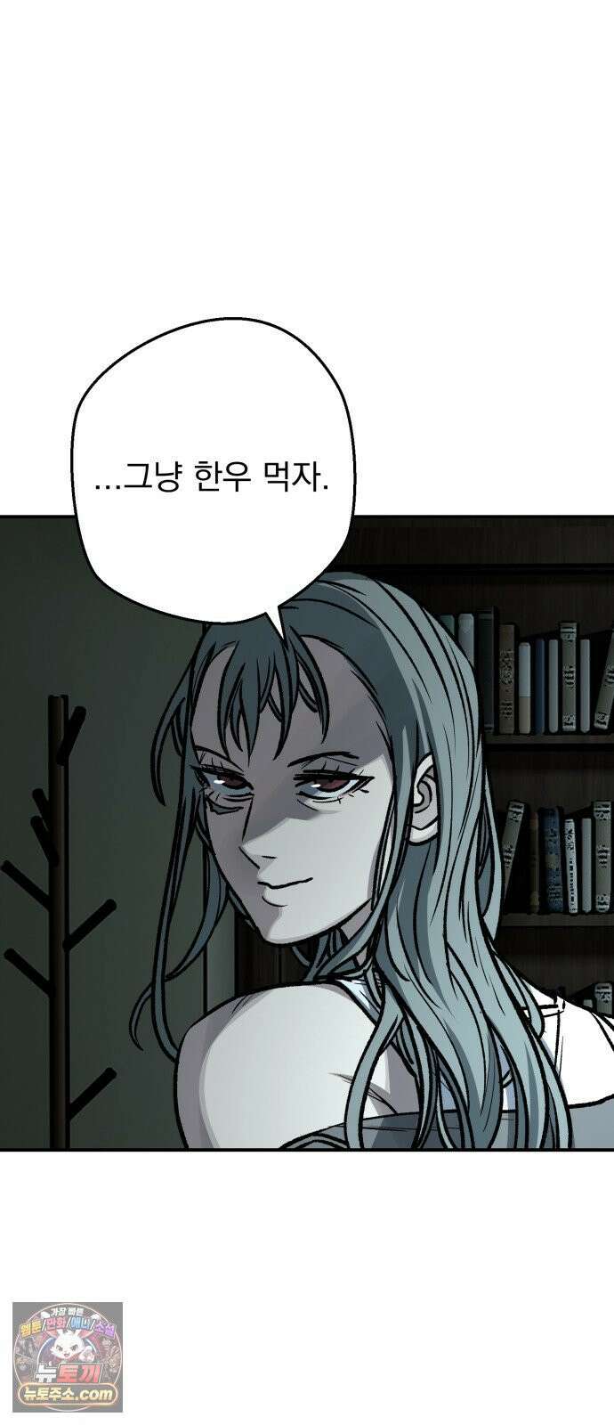 누가 죄인인가 10화 : 사필귀정 1 41