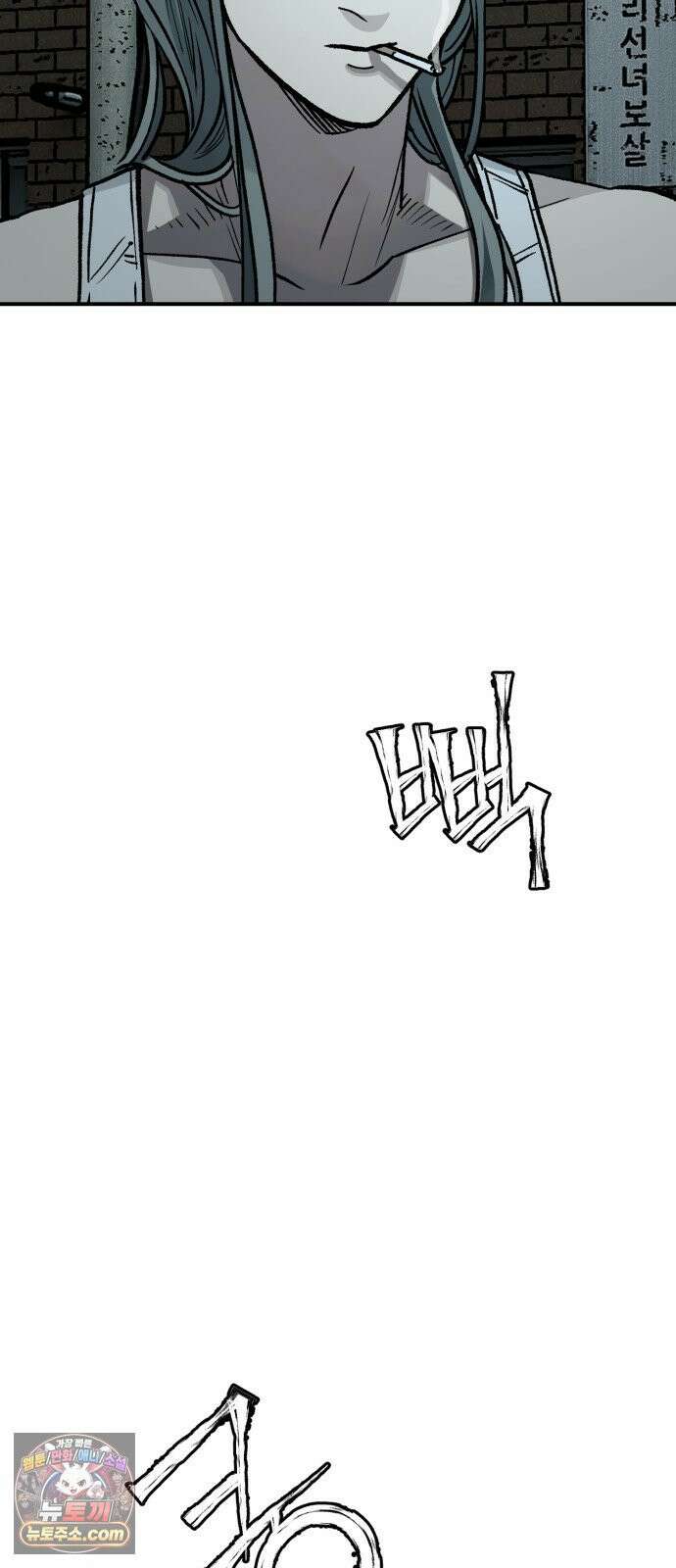 누가 죄인인가 10화 : 사필귀정 1 49