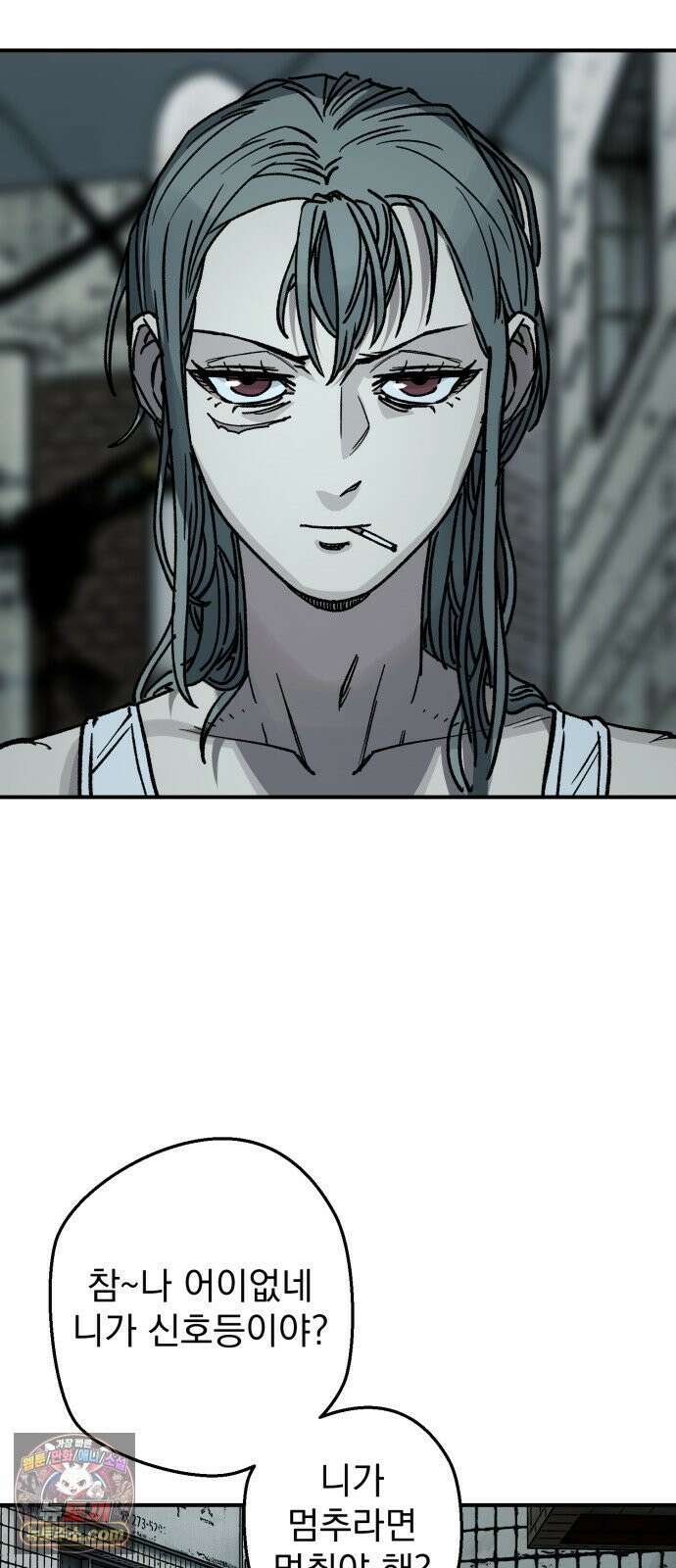 누가 죄인인가 10화 : 사필귀정 1 55