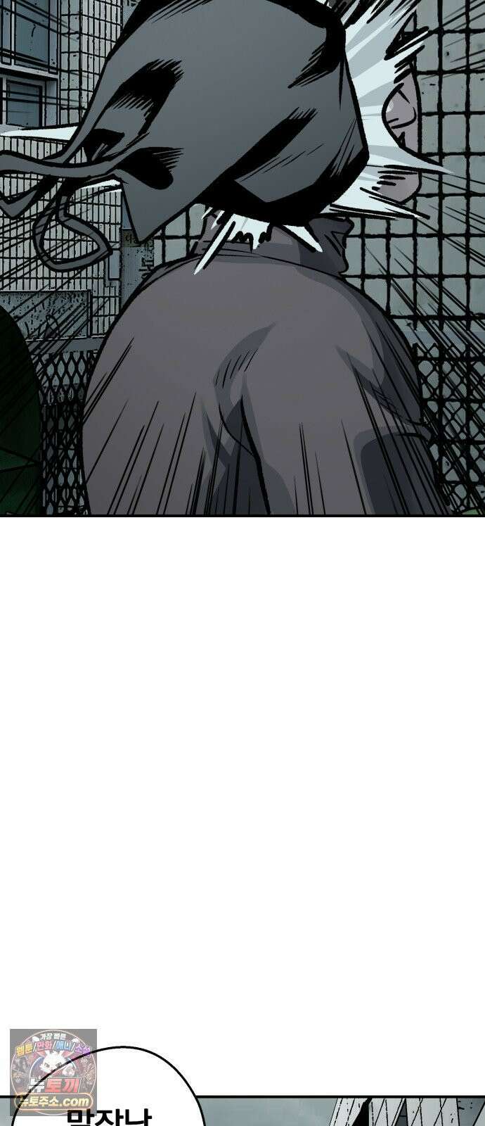 누가 죄인인가 10화 : 사필귀정 1 57
