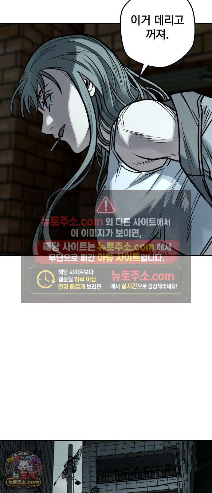누가 죄인인가 10화 : 사필귀정 1 64