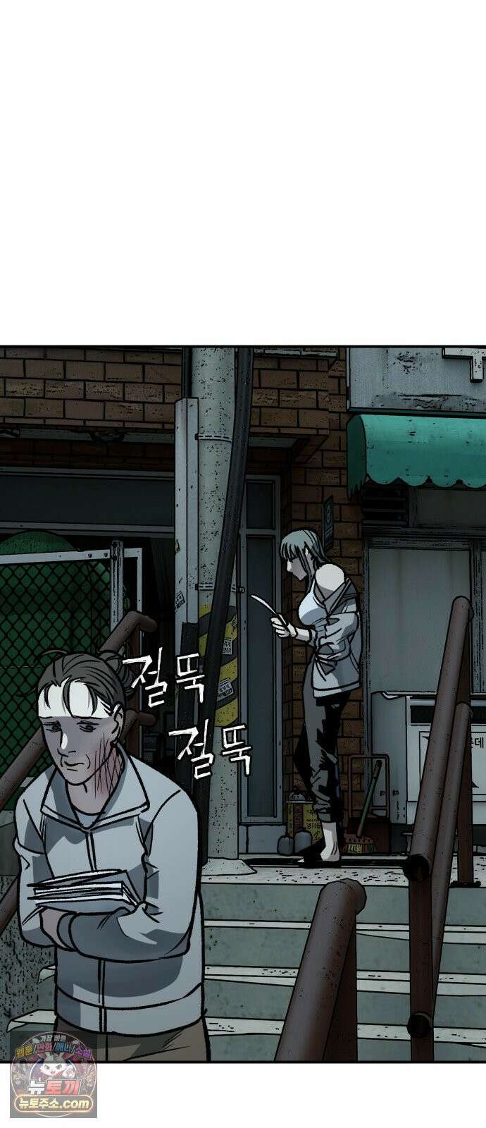 누가 죄인인가 10화 : 사필귀정 1 73