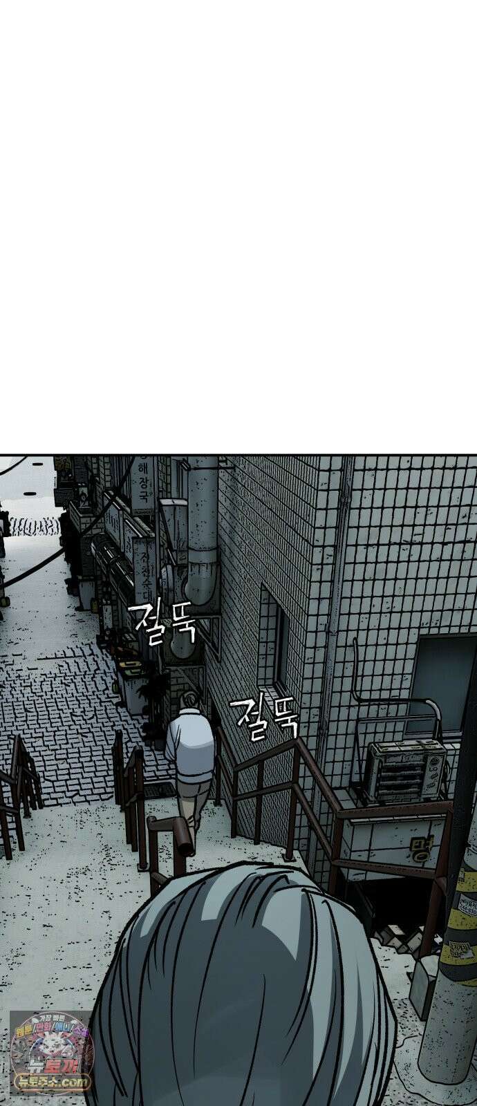 누가 죄인인가 10화 : 사필귀정 1 76
