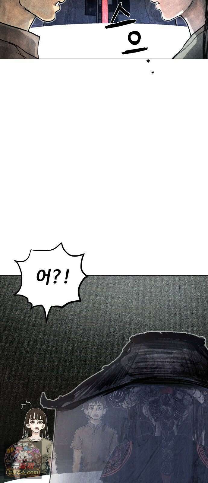 데빌 캐피탈 4화 4