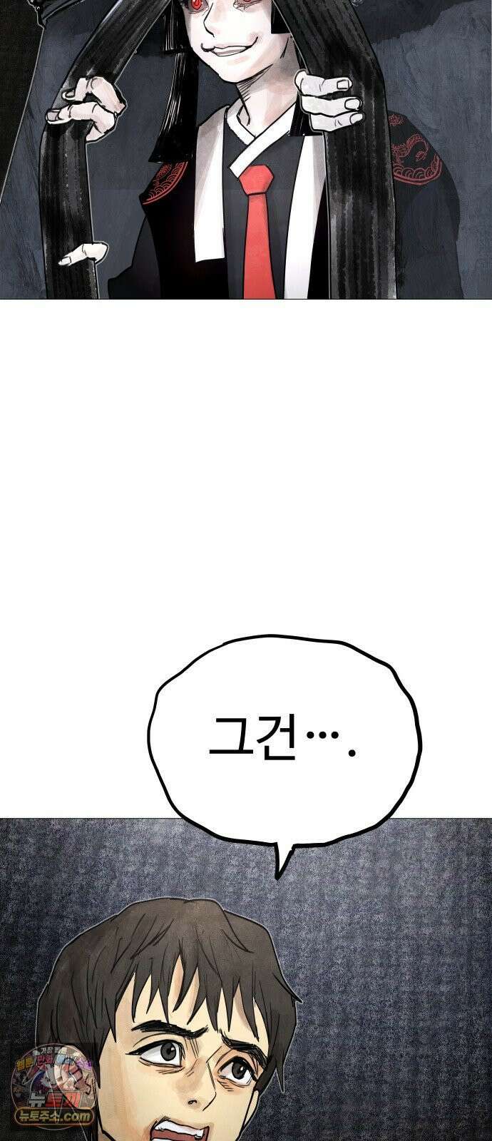 데빌 캐피탈 4화 10