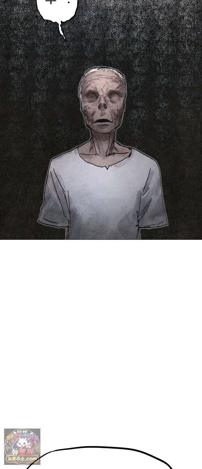 데빌 캐피탈 13화 28