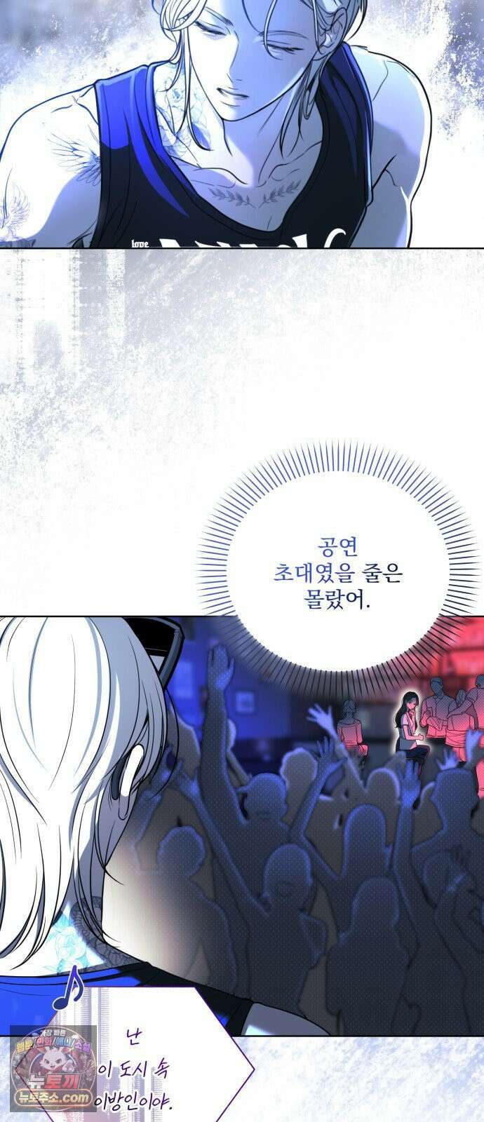 페일 블루 아이즈 4화 5