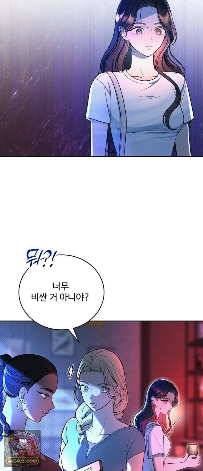 페일 블루 아이즈 4화 12