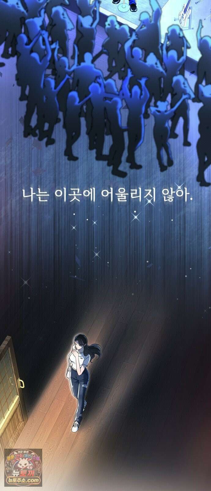 페일 블루 아이즈 4화 17