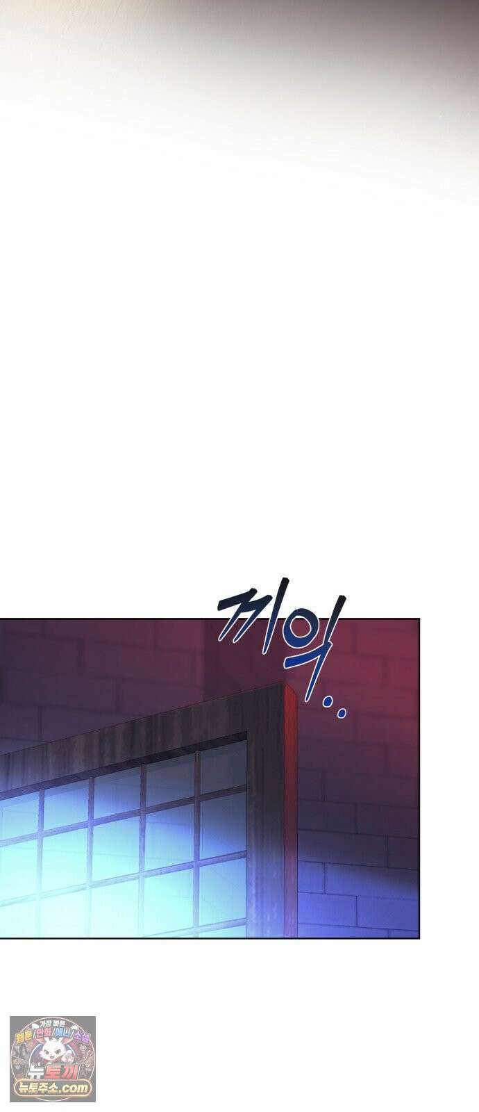 페일 블루 아이즈 4화 18