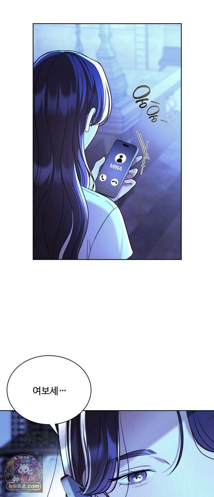 페일 블루 아이즈 4화 19
