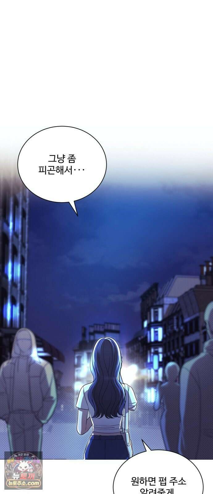 페일 블루 아이즈 4화 24
