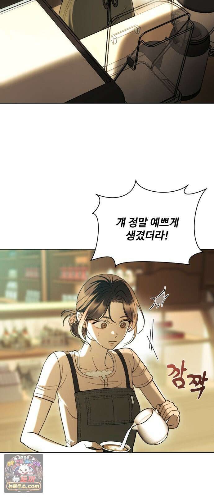 페일 블루 아이즈 4화 28