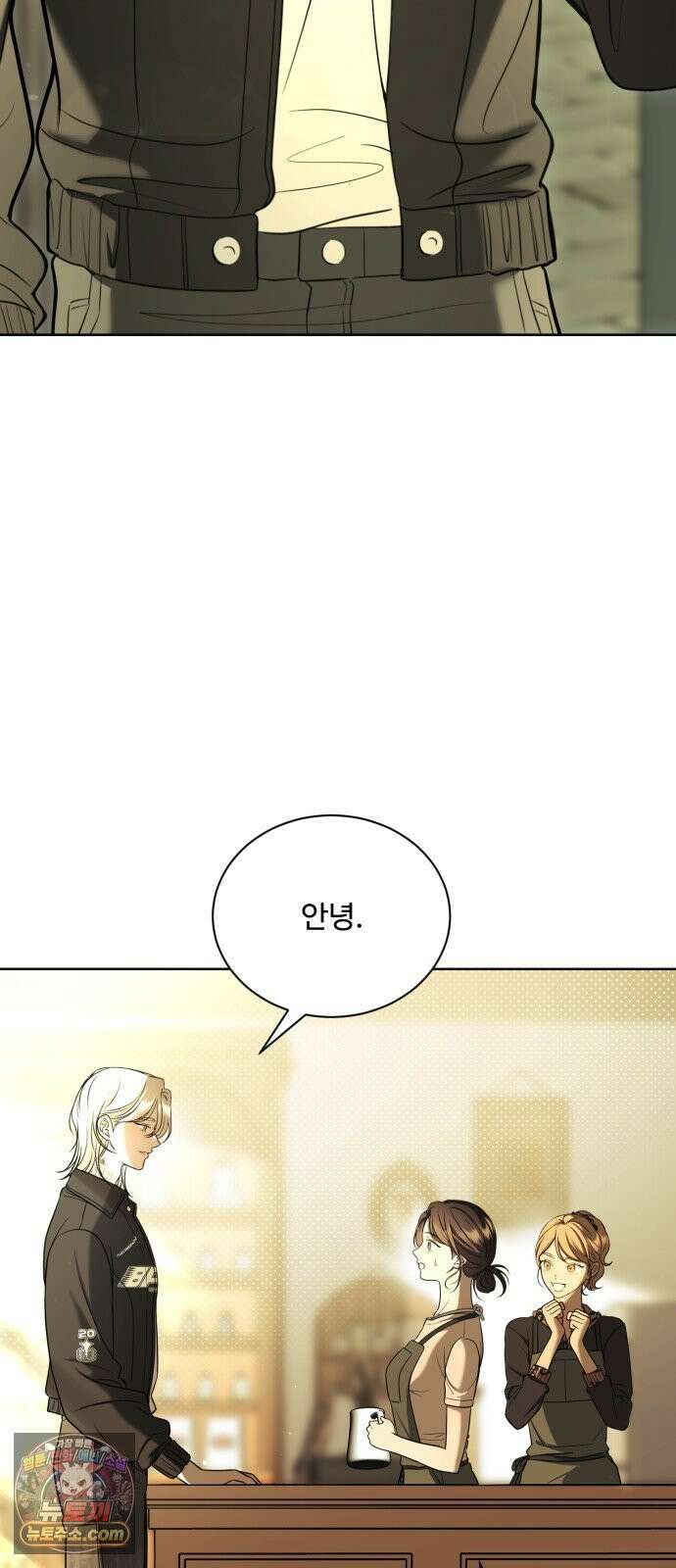 페일 블루 아이즈 4화 44