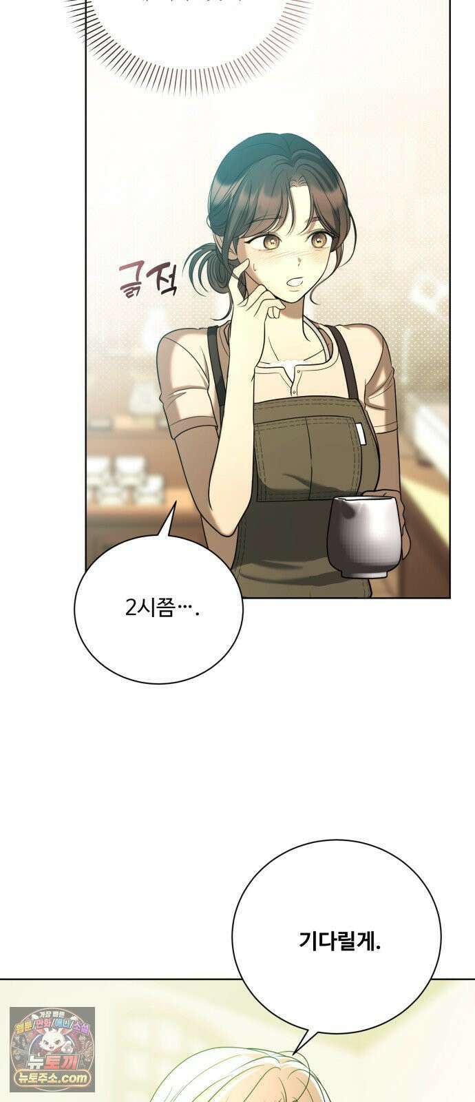 페일 블루 아이즈 4화 49