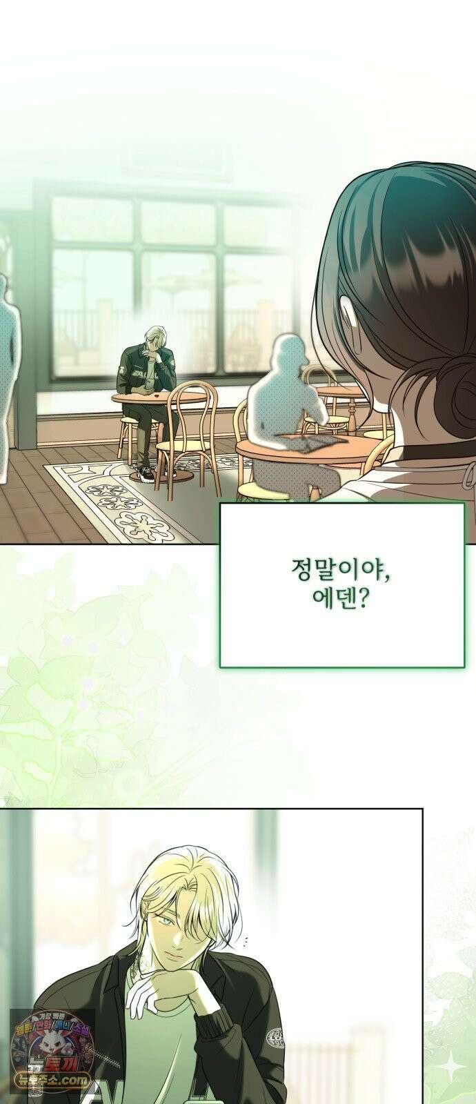 페일 블루 아이즈 4화 62