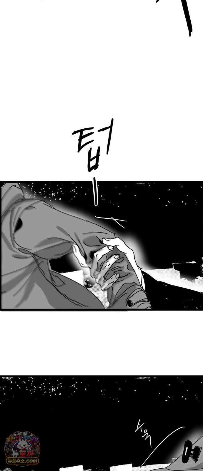 꽃과 재 7 7