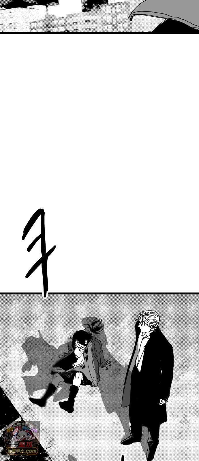 꽃과 재 7 8