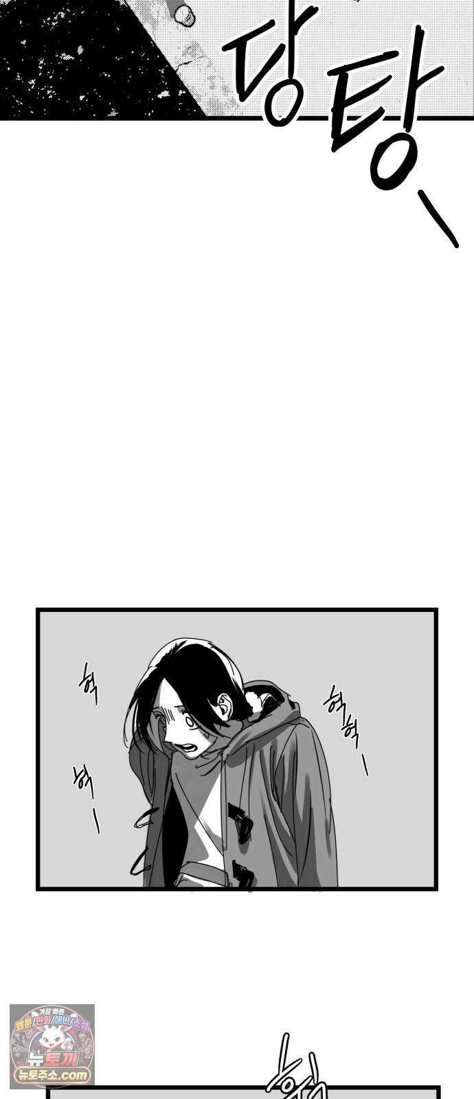 꽃과 재 7 9