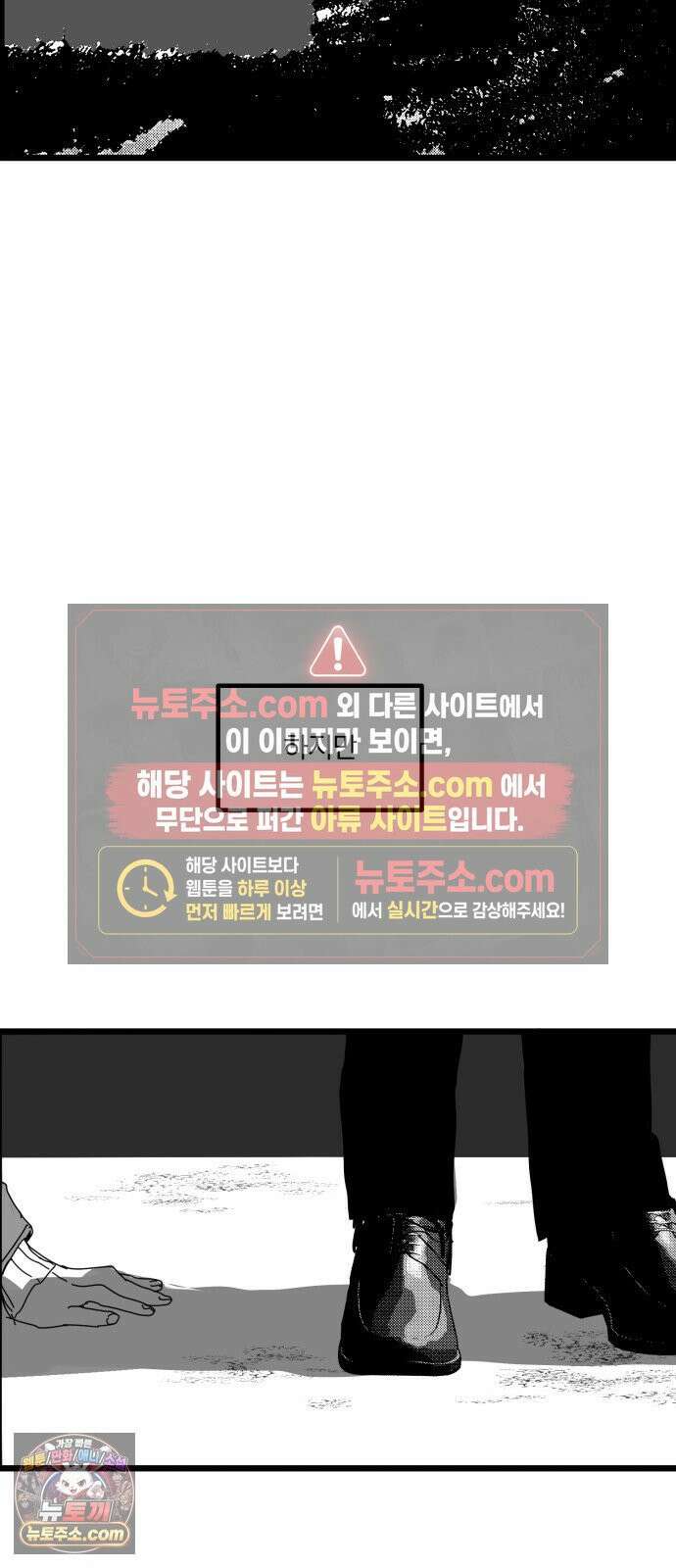 꽃과 재 7 15