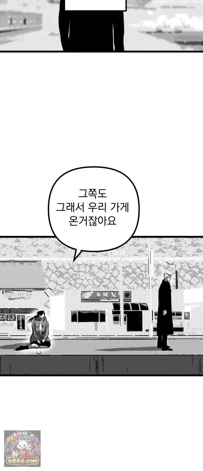 꽃과 재 7 17