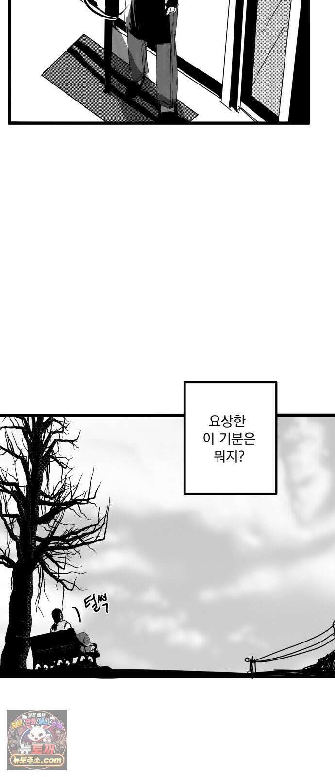꽃과 재 7 25