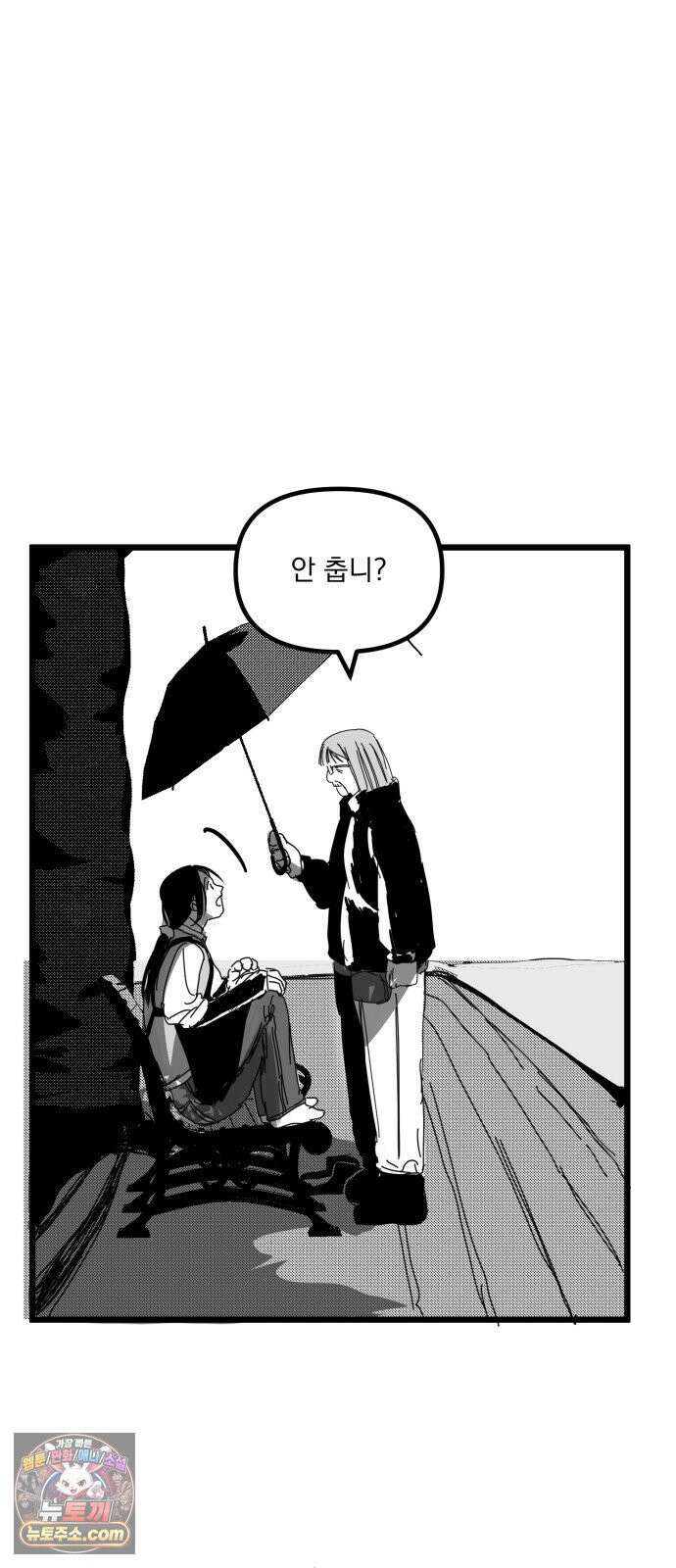 꽃과 재 7 29