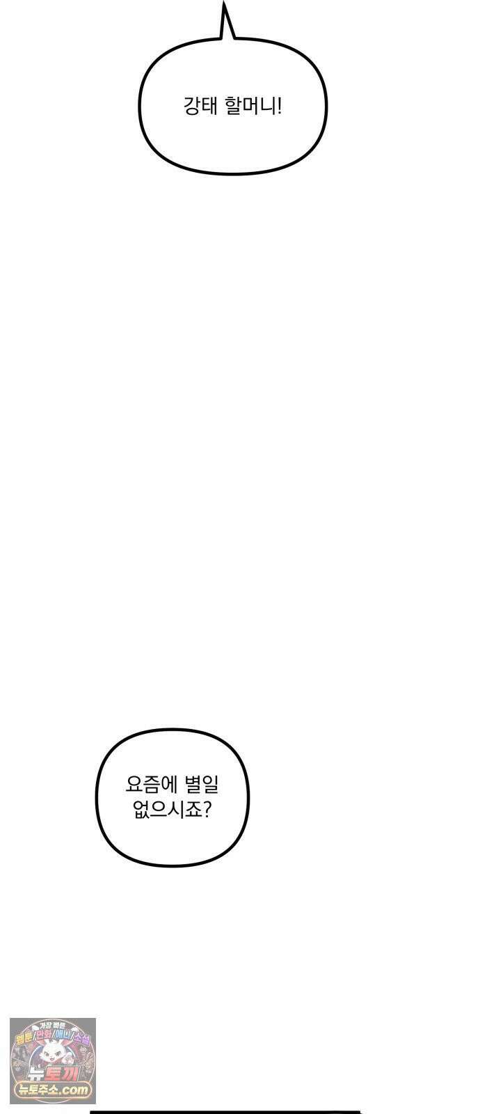 꽃과 재 7 30