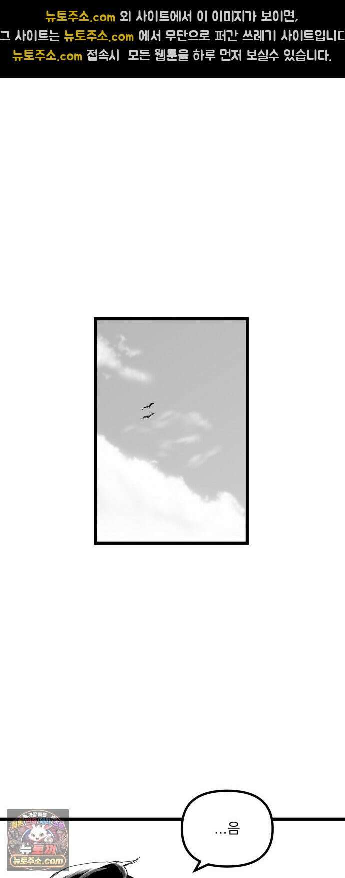 꽃과 재 7 33