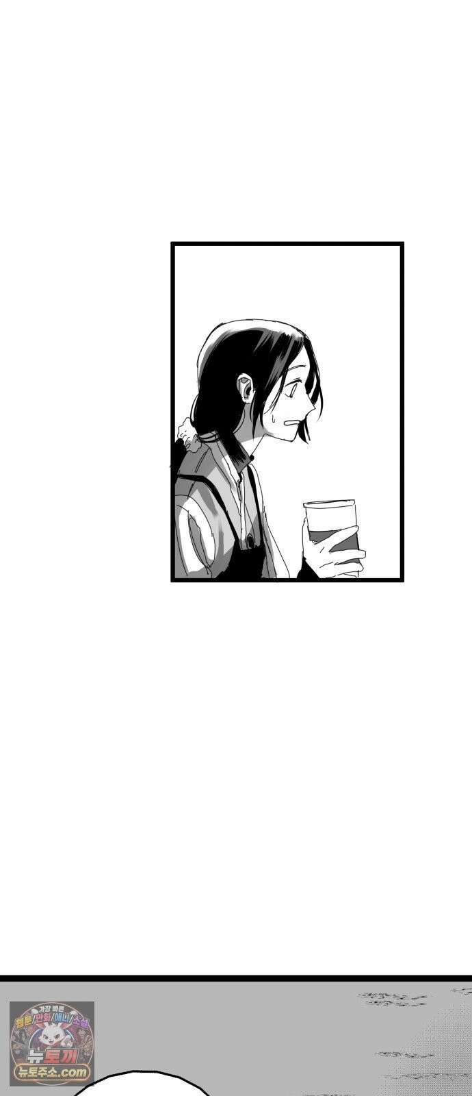 꽃과 재 7 39