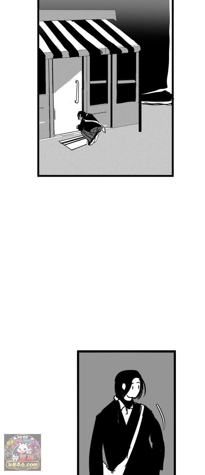 꽃과 재 7 41