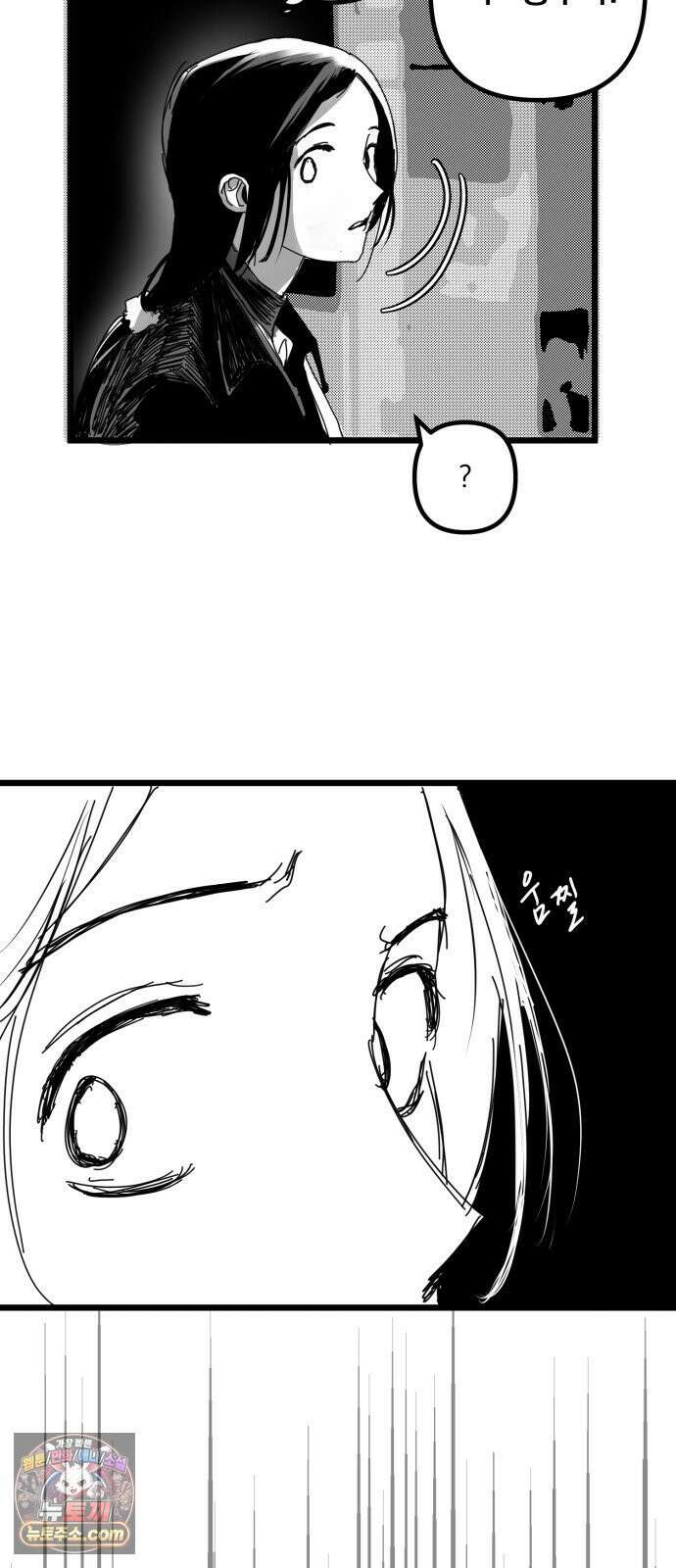 꽃과 재 7 44