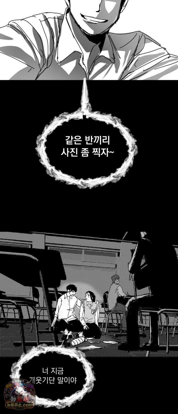 꽃과 재 7 50