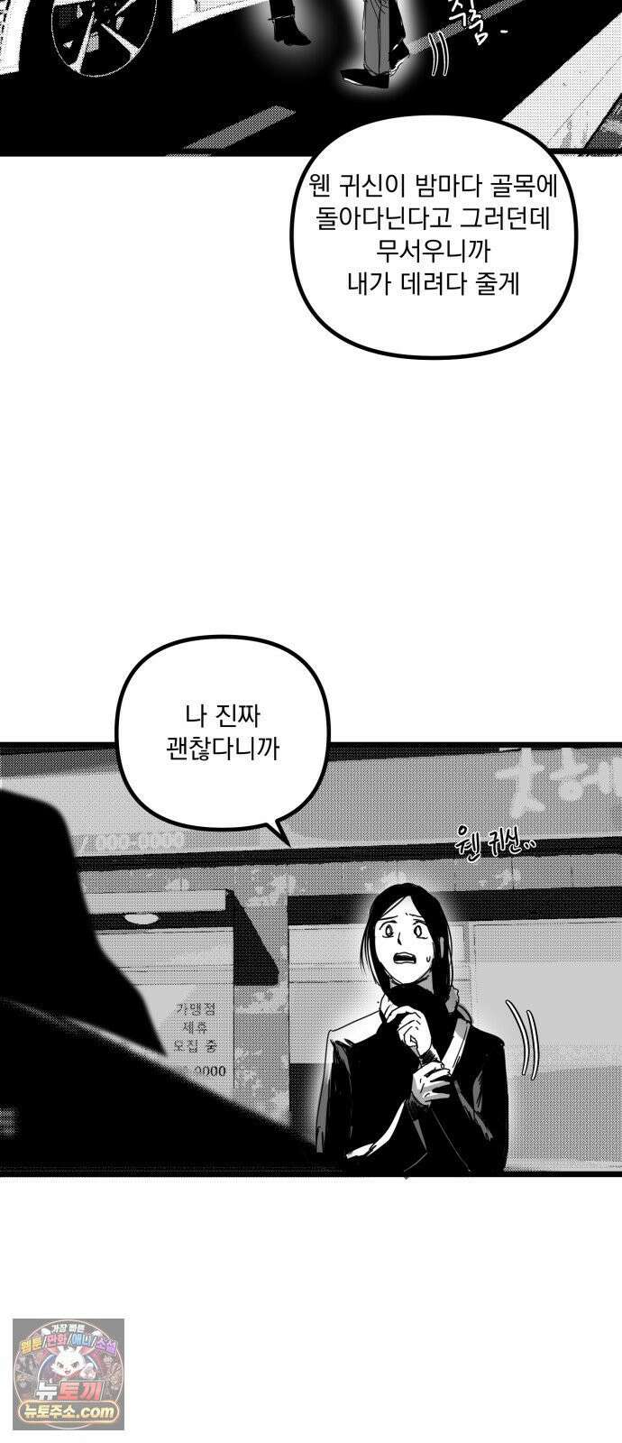 꽃과 재 7 56