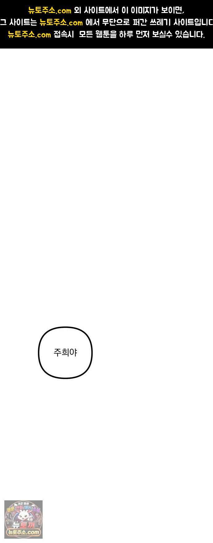 꽃과 재 12 1