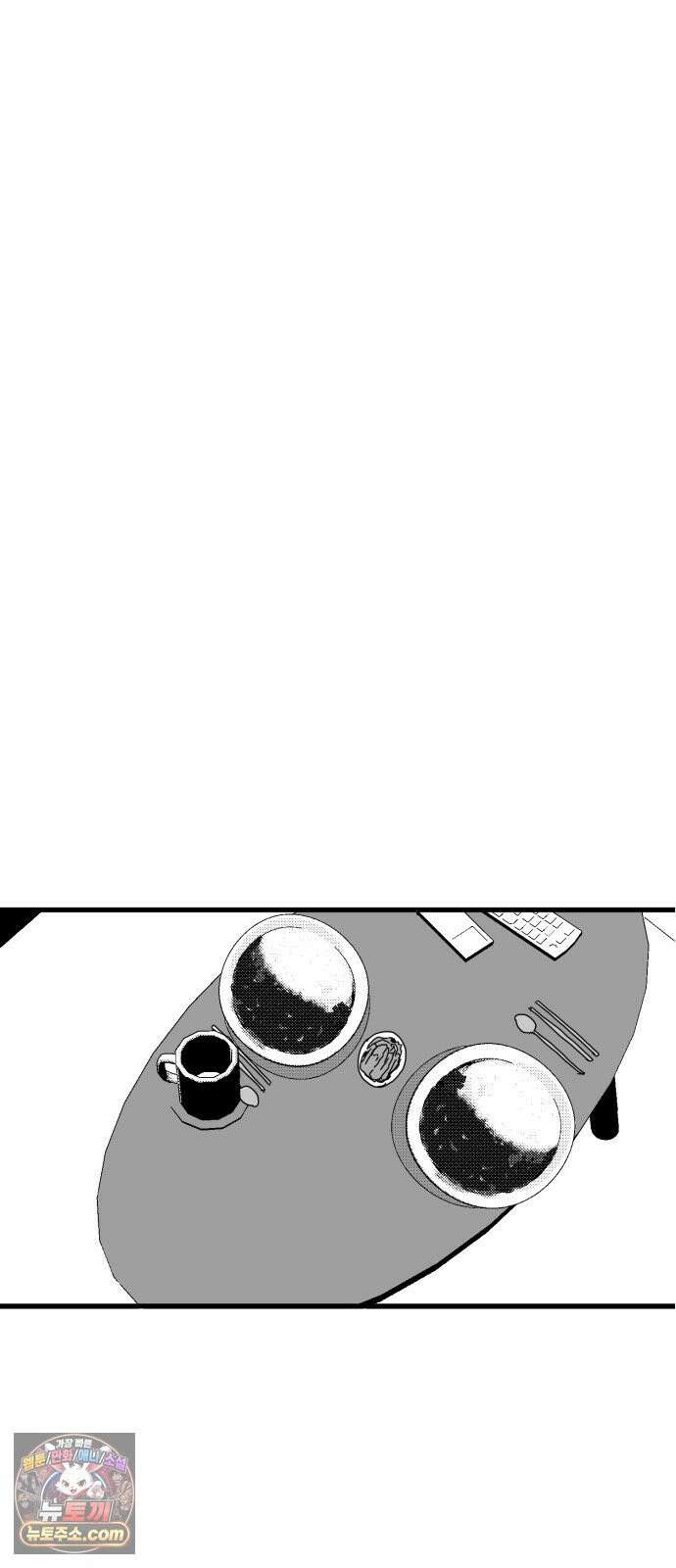 꽃과 재 12 5