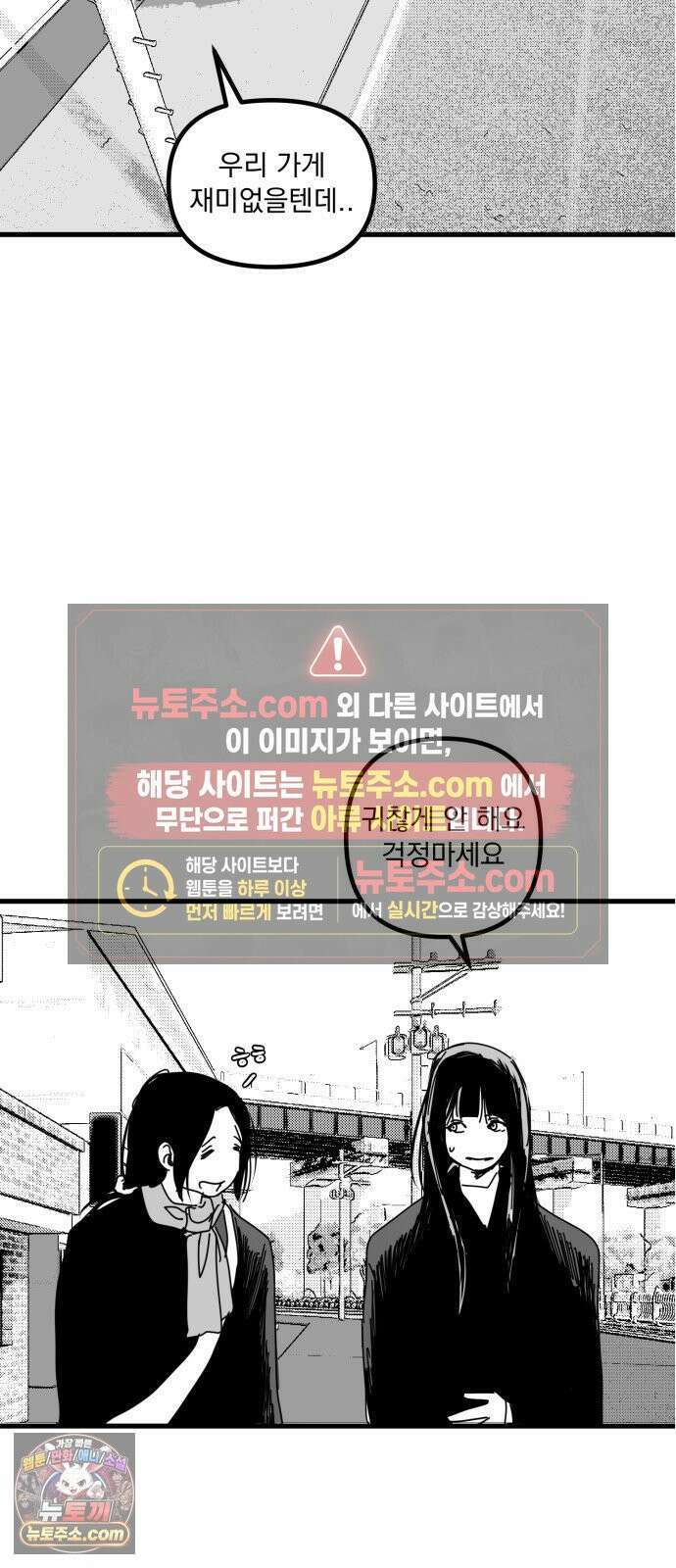 꽃과 재 12 9