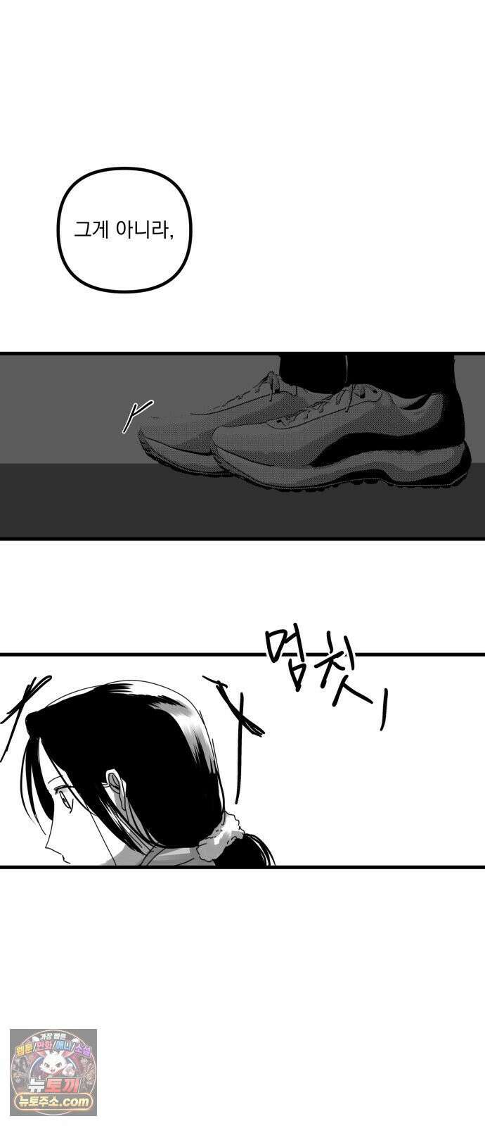 꽃과 재 12 10