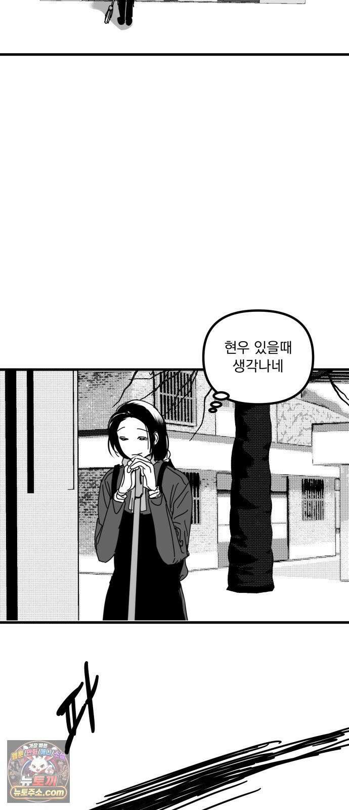 꽃과 재 12 17