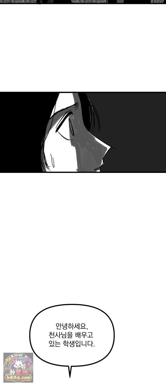 꽃과 재 12 22