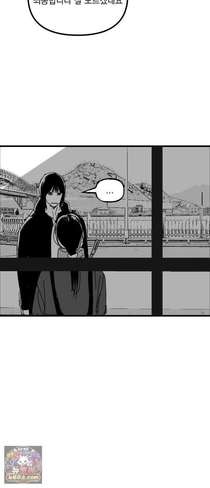 꽃과 재 12 26