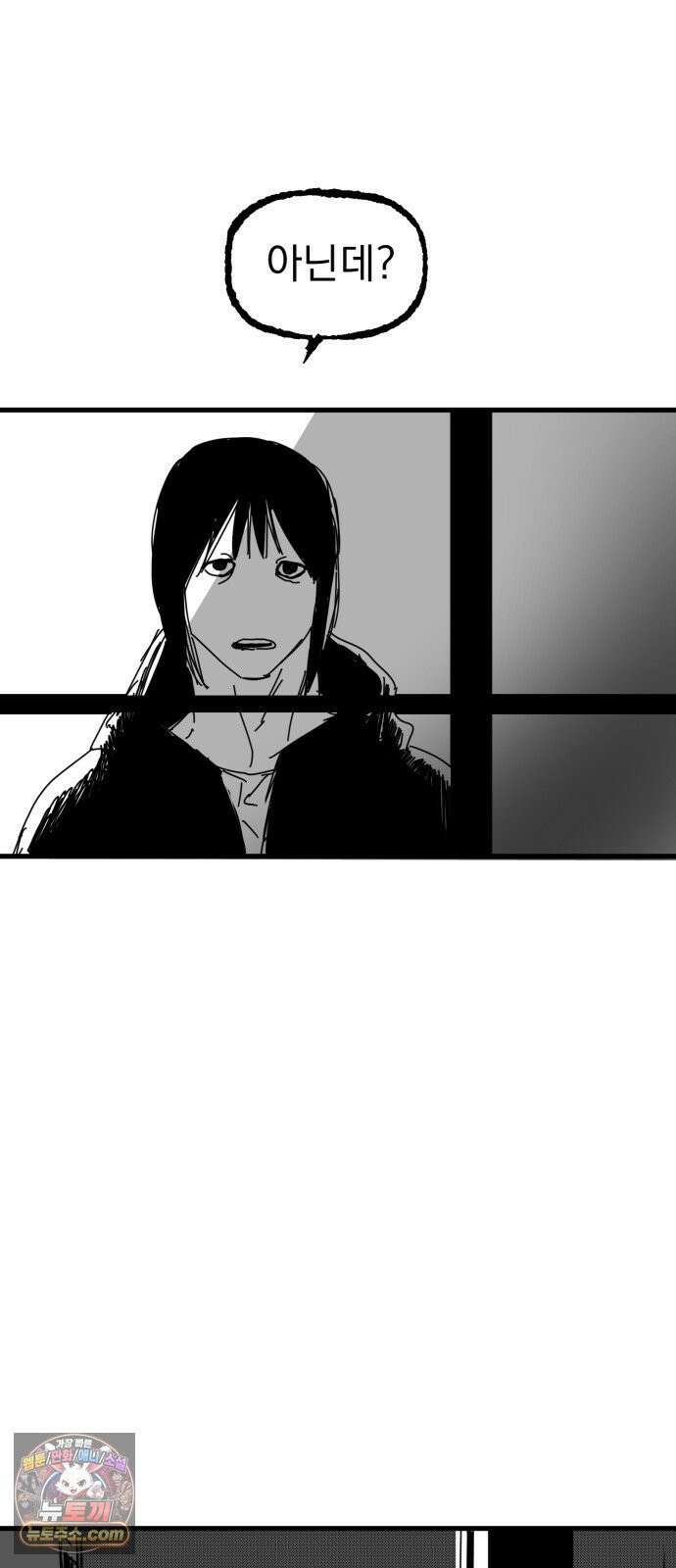 꽃과 재 12 27