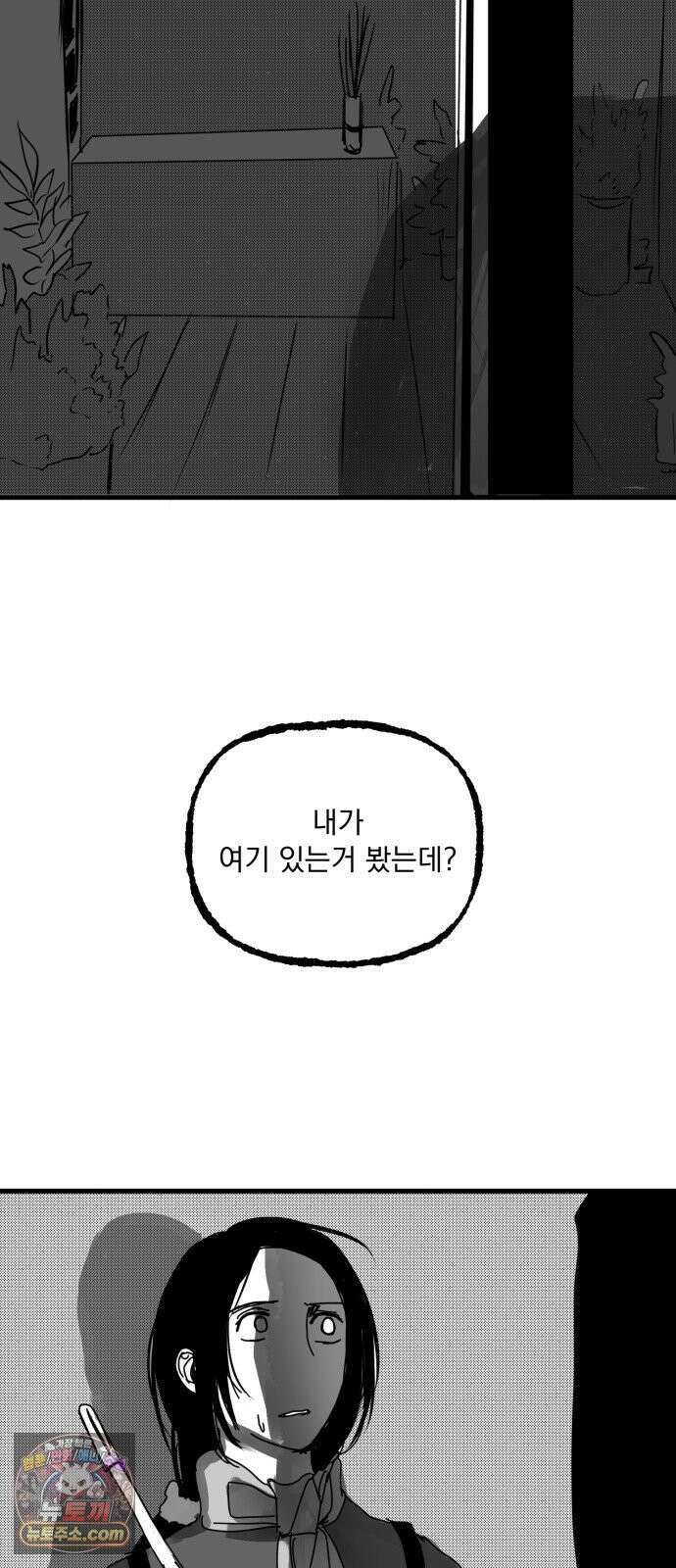 꽃과 재 12 28