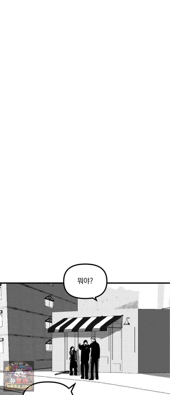 꽃과 재 12 35