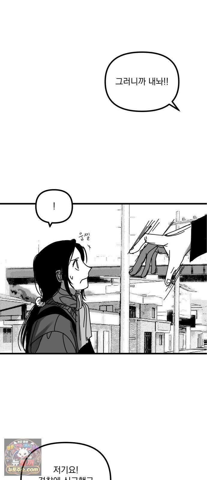 꽃과 재 12 37