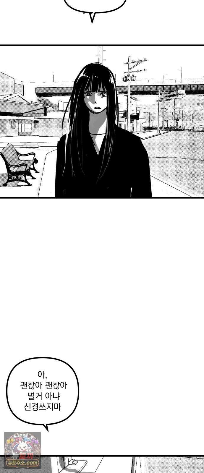 꽃과 재 12 45