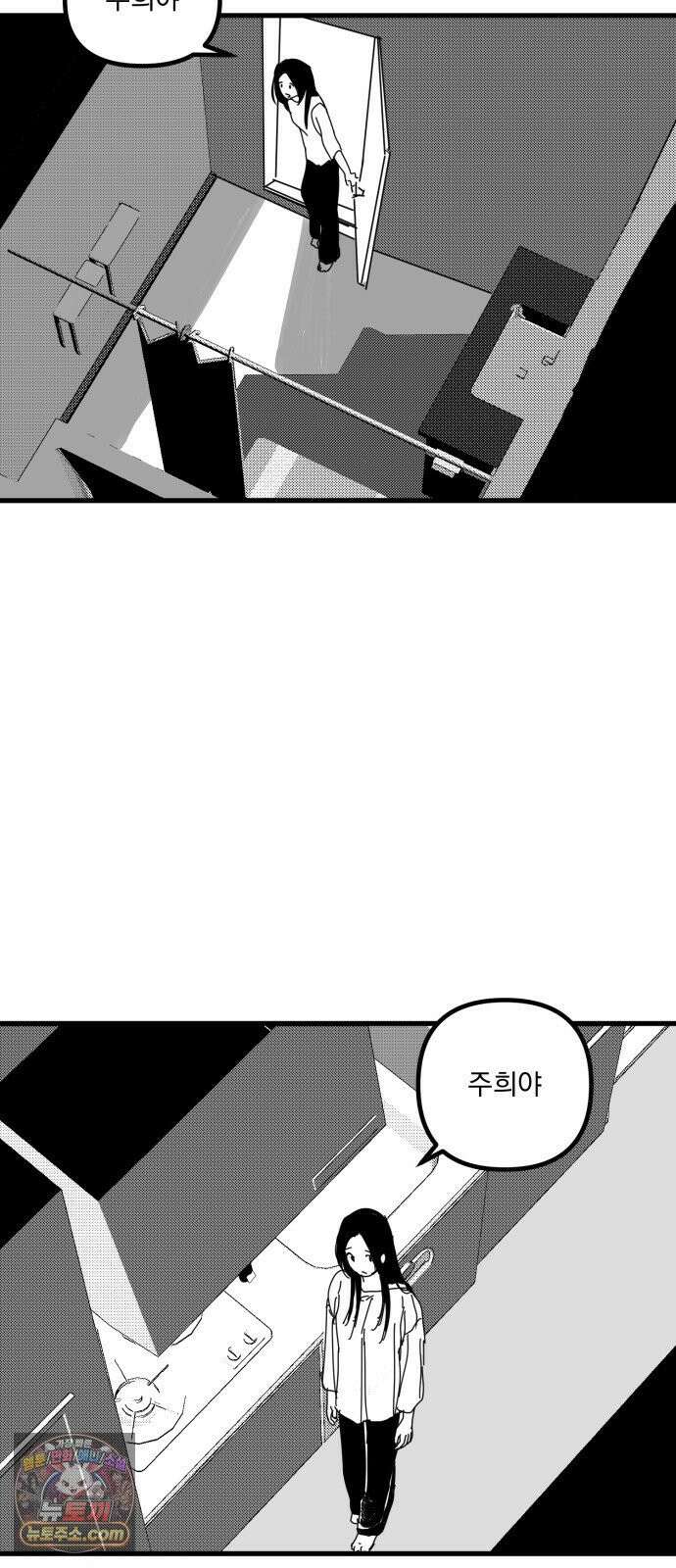 꽃과 재 12 71