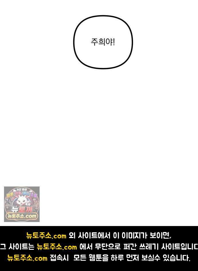 꽃과 재 12 76